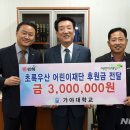 가야대학교(김해) 이미지