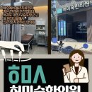 대정한의원 네이버블로그