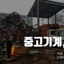 (주)광성화학 이미지