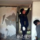 수정집수리 이미지