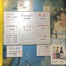 등갈비의신화
