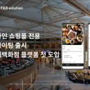 나우솔루션 이미지