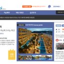 (주)에어텔닷컴 이미지