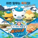 바다랑육지랑 이미지