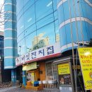 안심축산물풍납시장점토성안심한우 | [서울특별시 송파구] 풍납야시장