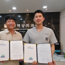 양평백상치과의원 이미지