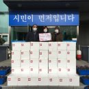 장군휴게소