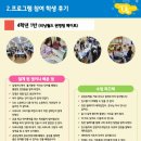 서울고일초등학교 이미지