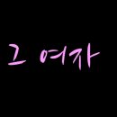 레고스토리