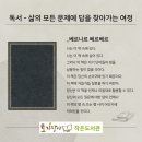 토기장이작은도서관 이미지
