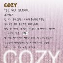 COZY(코지) 오토캠핑용 침낭 공동구매 이미지