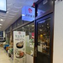 고반 노동조합 | 발산역 고기집 고반식당 구워주는 고기 맛집 회식 장소 추천 후기