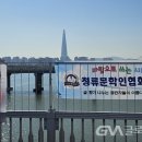 청류 이미지