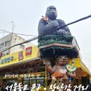 한마음문구도매센터 | 어린이날 서울 나들이 강추! 동묘 창신동 문구완구시장 방문 후기 (주차 팁 &amp; 가격안내)