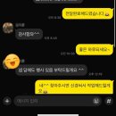 남성여자고등학교 | 남성여자고등학교 행사 답례품!! 기관,학교행사 답례품 추천
