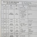 글헤는밤 이미지