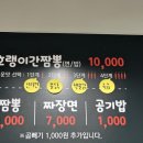 떡마왕 이미지