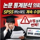 세울통계리서치 네이버블로그