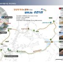 수산1리 뉴스제주