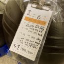 삼해산업 이미지