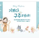 창원시립호산나어린이집
