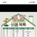 다온숲노을캠핑정원