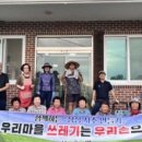 신곡1리마을회관 이미지