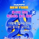 큐사랑 이미지