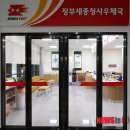 세종청사 1동 이미지