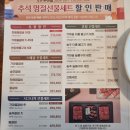 송추가마골의정부점 | [송추가마골 의정부점] &#39;가마골 갈비&#39; 후기 추석명절 선물세트 및 예약 주차 정보