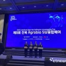 전북아그로 이미지