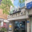 홍대 가볼만한곳 데이트 홍대만화카페 딩굴딩굴 알티미라 후기