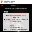 냠냠밸런스 이미지