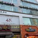 반송동213 | [동탄 북광장]동탄 반송동 남자머리 잘하는 미용실 추천 헤어다이아 동탄점 리프컷 다운펌 후기,가격,정보