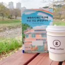 사방마을회관 이미지