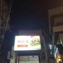 한상돈농장 이미지