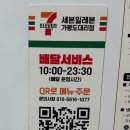 조무락계곡 | [가평 조무락계곡 펜션] 쏠스테이스파펜션 2동 내돈내산 후기