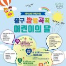 중촌사회복지관 이미지
