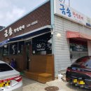 금송한식뷔페 네이버블로그