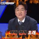 한겨레 김완 기자 사표 제출(feat. 윤석열, 삼부토건, 녹취, 보도 좌절) 이미지