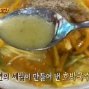 길조식당 이미지