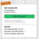 서울 코엑스 전시회 2026 서울 리빙디자인페어 사전예약 정보