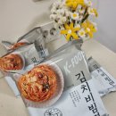 새콤달콤 | 집에서 간단하게 즐기는 새콤달콤 별미 🍜 미정당김치비빔면 솔직후기