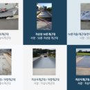 마성계량기시스템 이미지