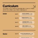 어커봅잉글리쉬
