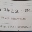 공차노량진학원가점 네이버블로그