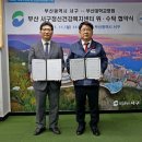 부산서구정신건강복지센터 이미지