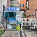 용상문고시원