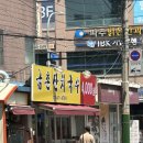 파주 현지인 맛집 갈비한판 만원 갓성비 우리집 갈비