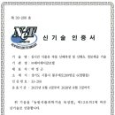 제이케이테크 네이버블로그